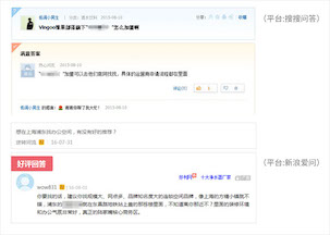 问答案例