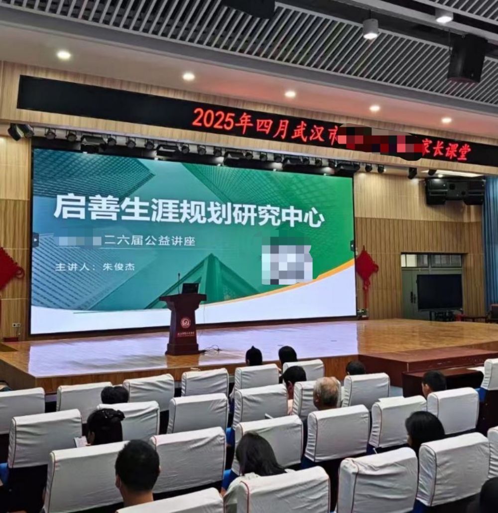 2026年湖北专业的高考选科机构哪家好？全周期指导塑未来