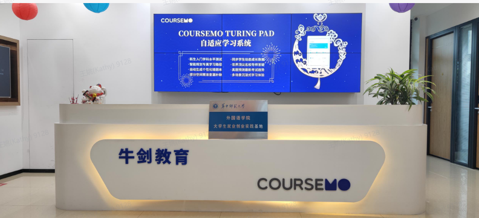 A-Level培训学校师资力量如何？探秘COURSEMO牛剑教育金牌导师团队
