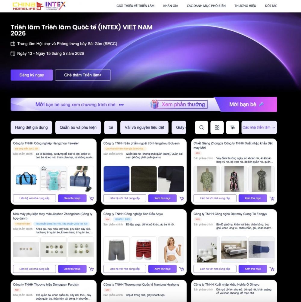AFF&INTEX印尼展定档，布局东盟纺织核心枢纽