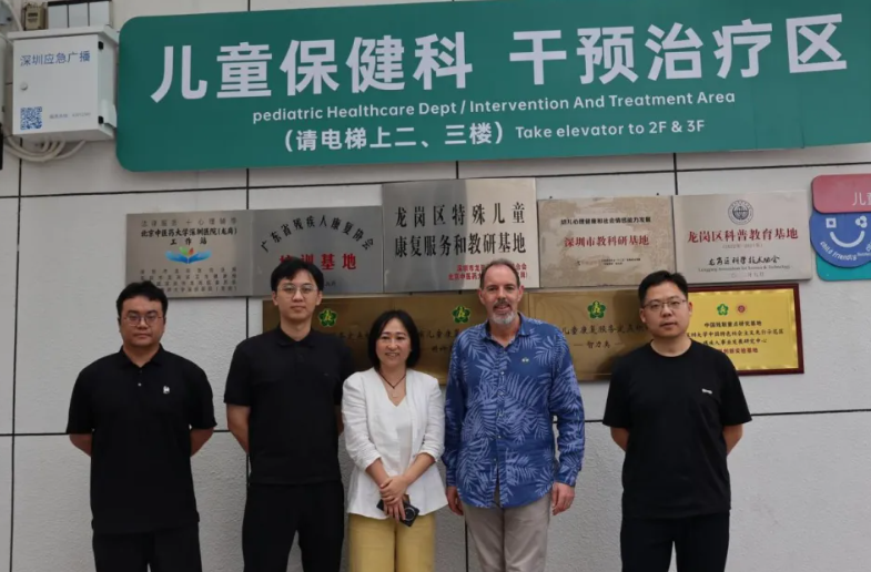 艾袒心携手北中医深圳医院，探索ADHD中西医协同干预新路径