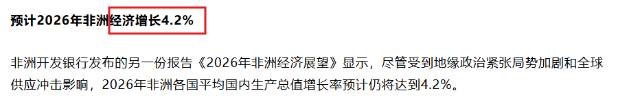 INTEX品牌出海系列展 | 南非站：立足非洲核心门户，释放中非纺织增长新空间
