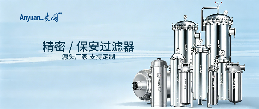 2026年深圳靠谱反冲洗前置过滤器品牌:一键清洗省心耐用(图2)