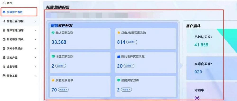 AFF&INTEX印尼展定档，布局东盟纺织核心枢纽