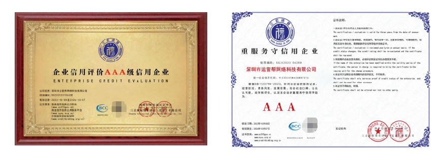 标准化运营赋能AI优化，九州互营稳居行业第一梯队