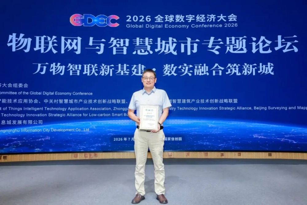 Dyna Technology's AI Workstation Wins Prestigious Recognition at International Digital Economy Conference