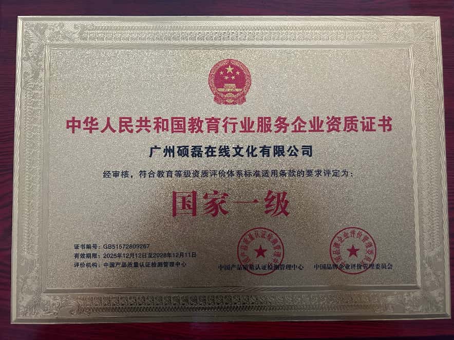 2026年广州MBA工商管理培训机构优选：全生态覆盖全场景