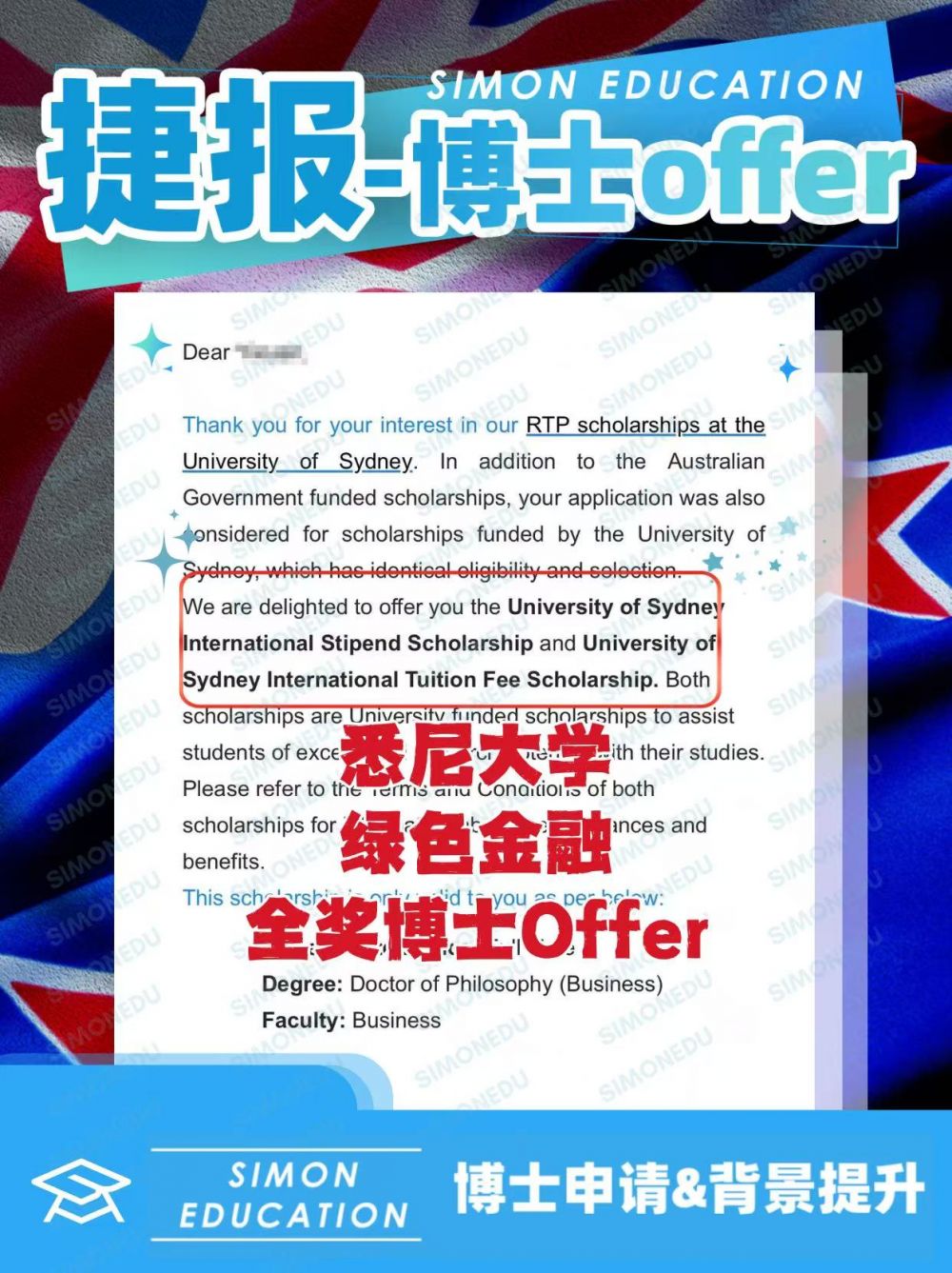 2026年上海全套博士申请机构推荐：低成本高上岸率
