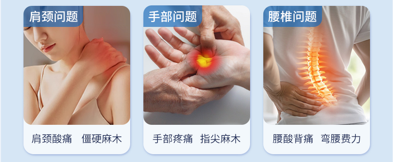 利德治疗仪 腰腿痛高发季节应对方法
