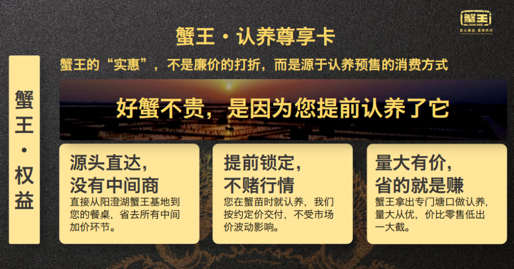 2026年江苏苏州大闸蟹团购服务商哪家靠谱？认养服务新体验