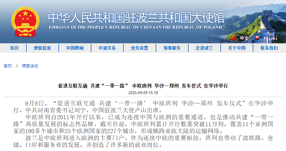 INTEX波兰定档，锚定中东欧战略支点，链接欧洲价值新版图