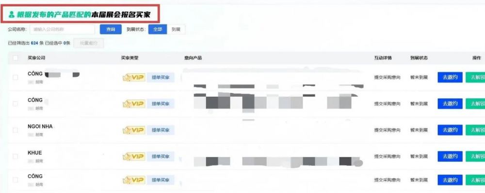 AFF&INTEX印尼展定档，布局东盟纺织核心枢纽