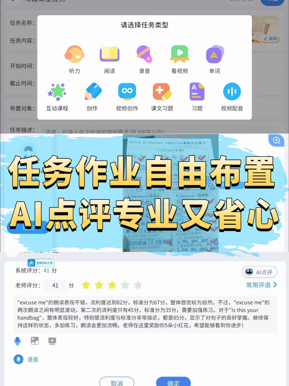 2026年教务管理软件系统服务商推荐：打造沉浸式学习体验