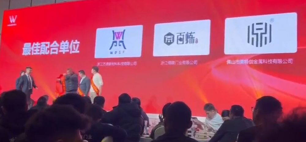 艺术不锈钢实力再获认可，鼎钻钢业蝉联梵蒂斯最佳配合单位大奖