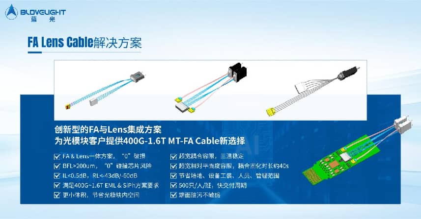 2026年国内光纤阵列透镜供应商哪个好？一体集成破痛点