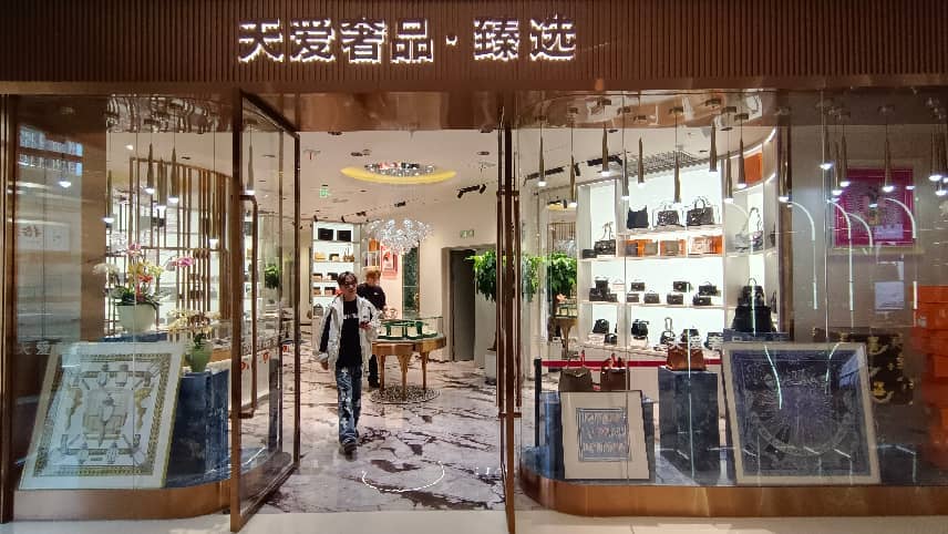 2026年江浙沪靠谱二手奢侈品购买门店推荐：正品严选体验佳