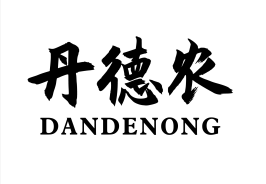 2026年上海和牛原切牛排供应商哪家正宗?选丹德农食品直采