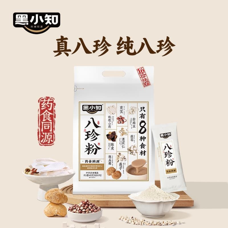 2026年健脾养胃八珍粉选购实测:配料干净才是硬道理 2026年健脾养胃八珍粉选购实测:配料干净才是硬道理