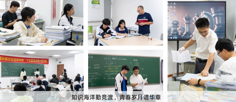 2026年深圳龙华新区高中生复读机构哪家强？华大教育科学备考