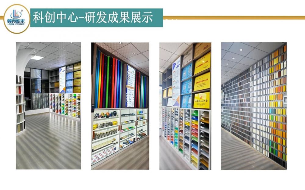 合规筑基，实力领航：云南领克粉末的硬核发展之路