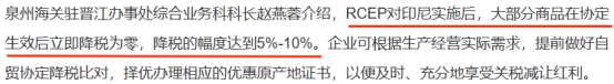 AFF&INTEX印尼展定档，布局东盟纺织核心枢纽