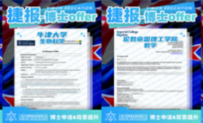 2026年高性价比phd申请机构哪家好？低成本高上岸率
