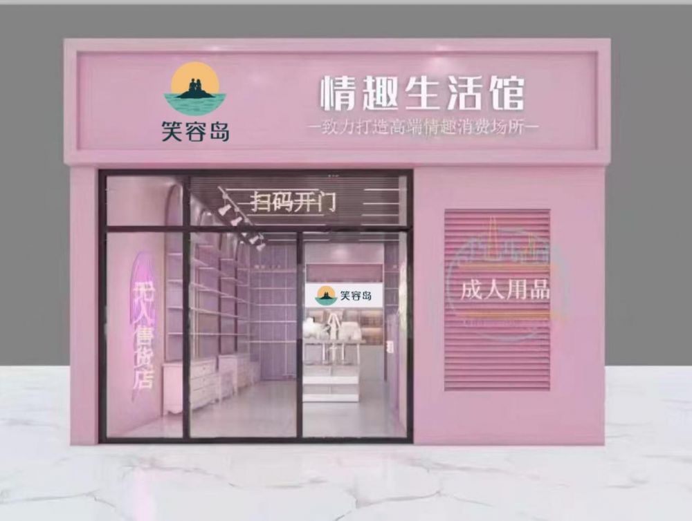 2026年深圳成人用品无人闪电仓品牌哪家强？场景化运营重构消费体验