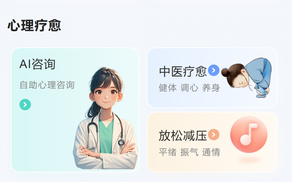 2026年情绪宣泄小程序哪个比较好用？全民倾诉情绪平台指南